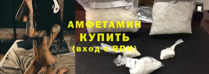 даркнет сайт  Шахты  Amphetamine VHQ 